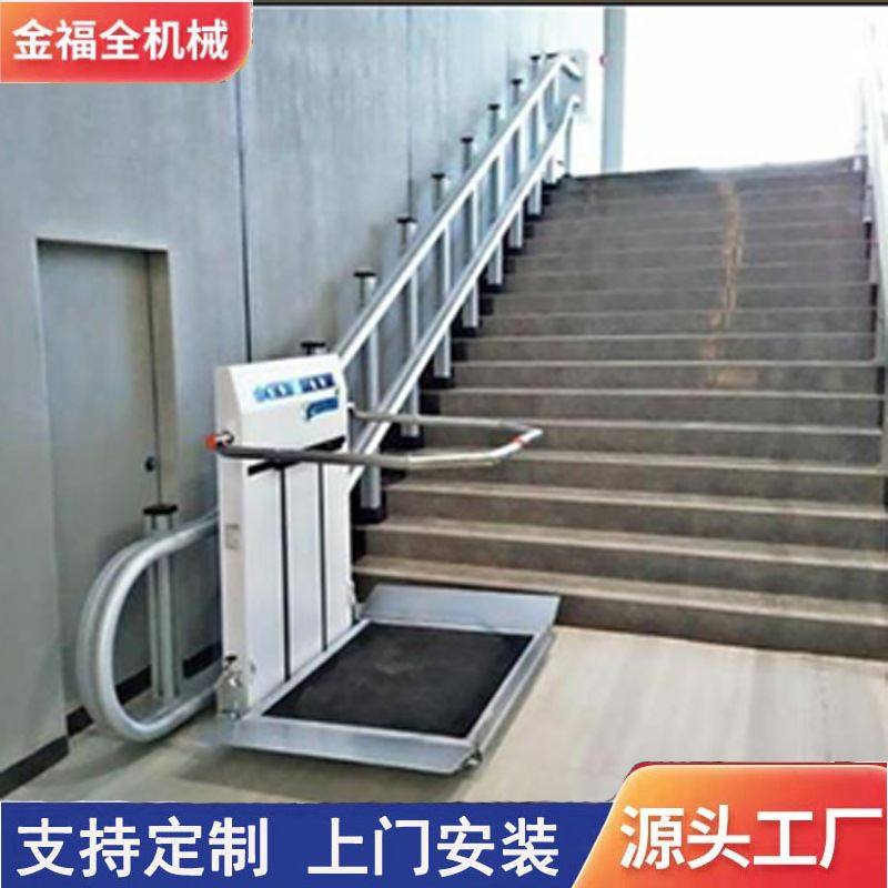斜挂无障碍升降机 残疾人升降梯轨道式爬楼机小型电梯 升降平台
