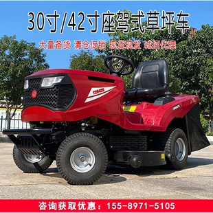 Car type lawn mower, driving type lawn mower, golf and footb