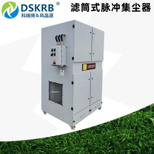 亚克力雕刻机粉尘颗粒吸取柜式吸尘器 滤筒式大吸力集尘机 除尘器