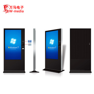 立式户外液晶广告机 4349/55/65寸高亮室外LCD显示屏 站台广告牌