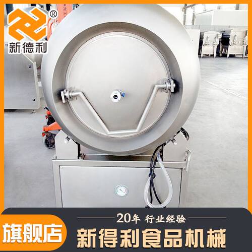 新德利牌400升牛肉真空滚揉机 鸡肉真空腌制机 肉串腌渍入味机