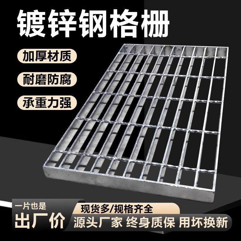 镀锌钢格板厂家定制不锈钢插接网格板镀锌钢格栅板热镀锌钢格栅,基础建材,排水沟槽/盖板,淘宝优惠券,粉丝福利购,淘宝优惠卷