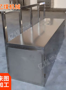 双人不锈钢座椅 矿用双人不锈钢座椅价格 厂家供应双人不锈钢座椅