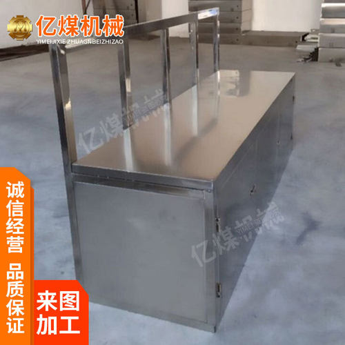 成套集控保护设备