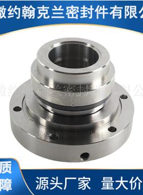 KDTX100-35机械密封 适用于凯泉脱硫泵机械密封 集装式机械密封