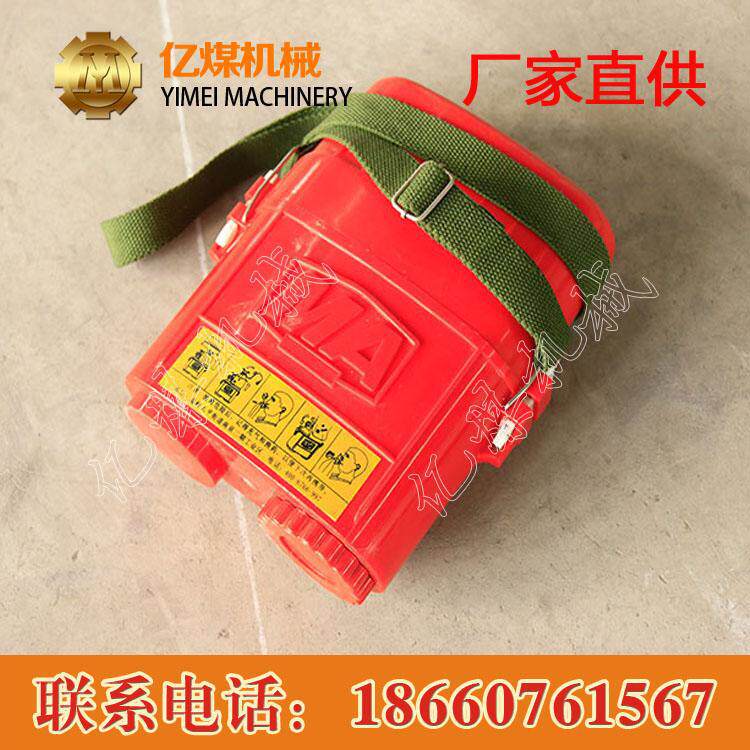 多规格氧气自救器,矿业氧气自救器价格,加工氧气自救器