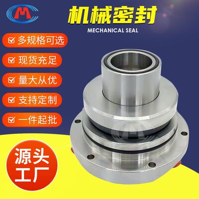 机封 HA4104S3/100-M2-201 DT脱硫泵机械密封