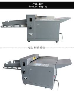 A340图文双痕压痕机 米线多功能电动压痕机 全自动数码 压痕机虚线