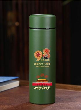 军绿色保温杯退伍八一聚会战友建军节纪念礼品水杯刻字