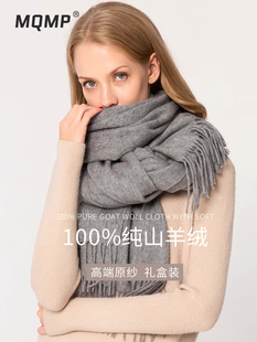 鄂尔多斯市100纯山羊绒围巾女士本命年红色冬新款披肩围脖送礼盒