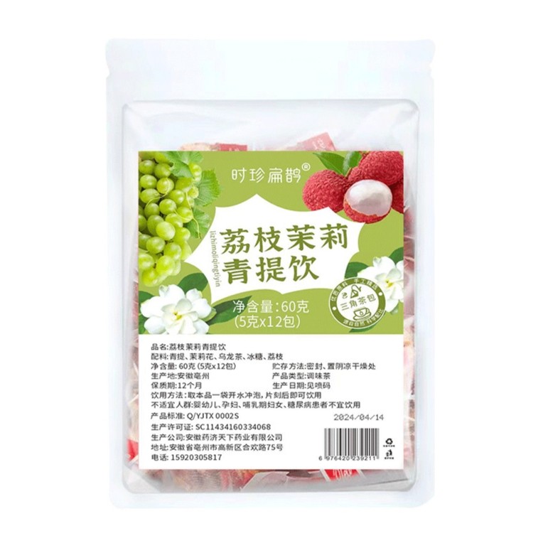 荔枝茉莉青提饮健康养生食品乌龙茶冰糖时珍扁鹊官方正品