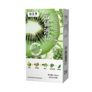液体沙拉益生元苹果猕猴桃黄瓜羽衣甘蓝大麦苗膳食纤维仙姿果正品