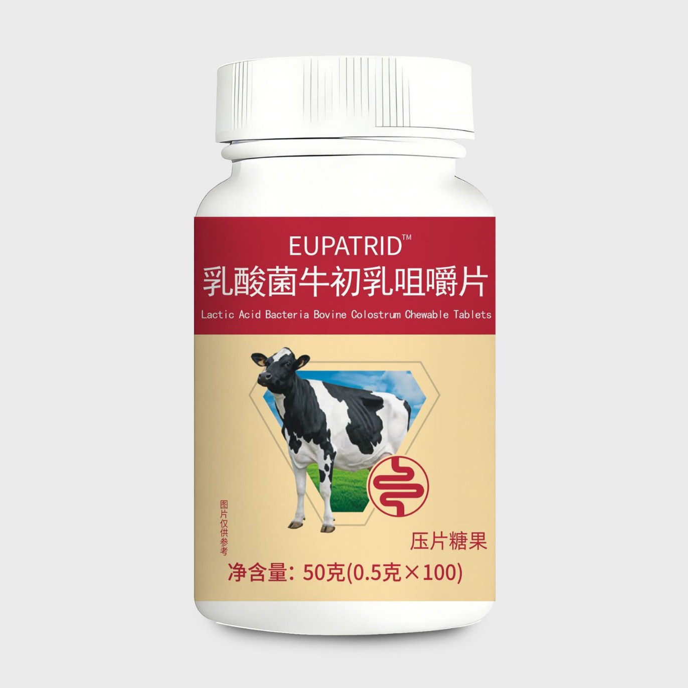 乳酸菌牛初乳咀嚼片健康养生食品压片糖果EUPATRID官方正品