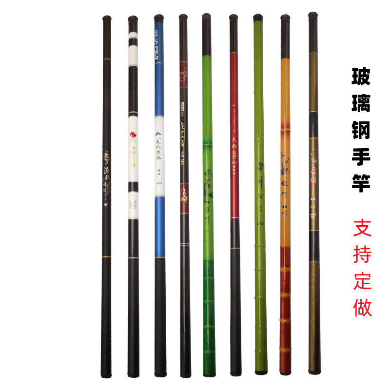 名伦鱼竿旗舰玻璃钢手溪流