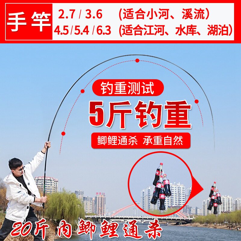 名伦鱼竿旗舰钓全套装组合