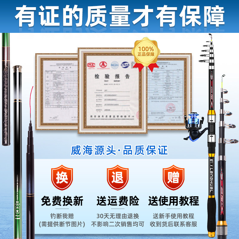 名伦鱼竿旗舰钓全套装初学