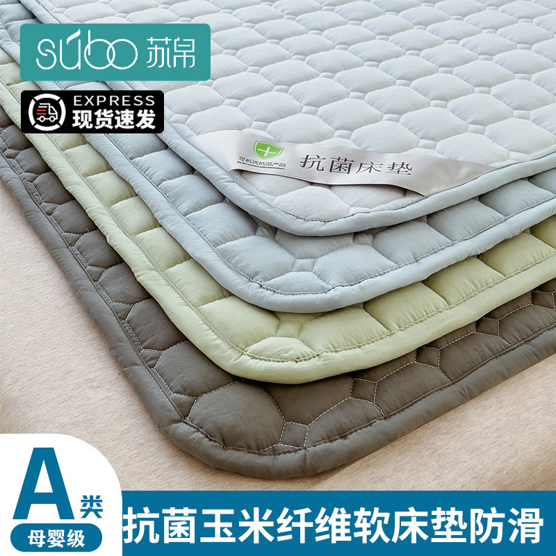 床垫软垫床褥垫褥子双人家用保护垫薄款防滑学生宿舍防滑垫四季款