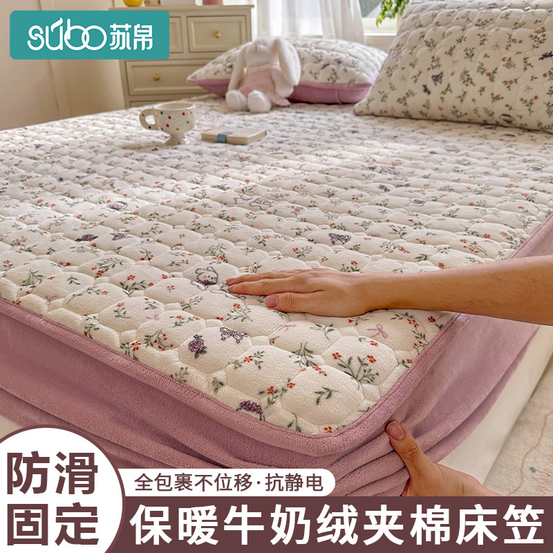 牛奶绒印花夹棉床笠2025新款加厚床垫保护套冬季宿舍单双人床垫套