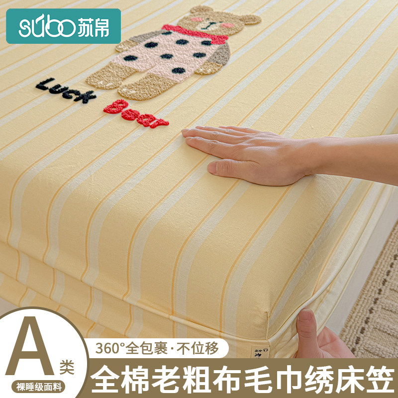 全棉老粗布床笠单件100纯棉2026新款床罩防尘全包床垫保护罩套3