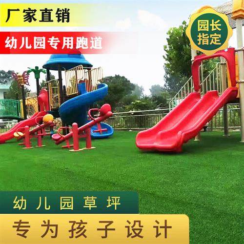 人造仿真草坪地毯草坪垫幼儿园婚礼户外展示绿植塑料假草皮,鲜花速递/花卉仿真/绿植园艺,仿真绿植,淘宝优惠券,粉丝福利购,淘宝优惠卷