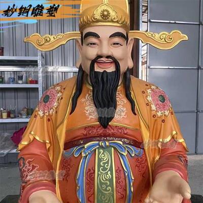 家用财神爷像五路财神铜佛像寺庙彩绘文财神佛像铜工艺品摆件