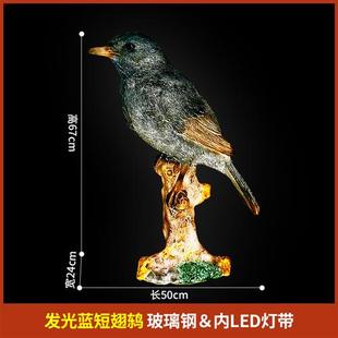 饰 玻璃钢动物发光雕塑仿真鸟猫头鹰摆件庭院户外灯光秀园林景观装