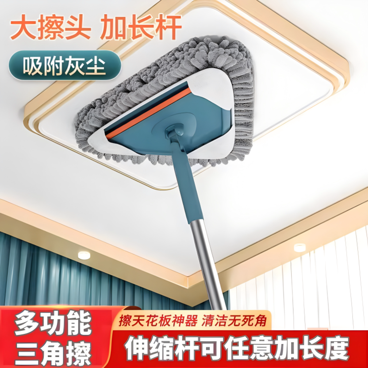 家用三角拖把一拖轻便扫擦厨房天花板瓷砖地面多功能除尘清洁神器