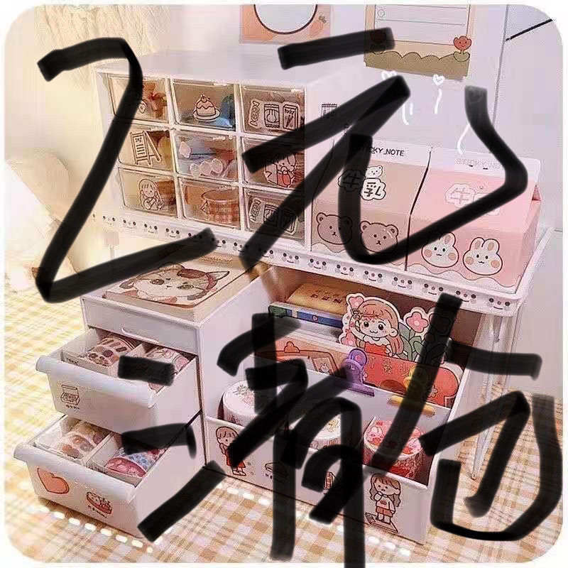 ins桌面收纳盒筐女抽屉式学生文具办公书桌神器宿舍化妆品置物架