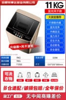 11 кг модернизированная модель+Blu -Ray Здоровая промывка+