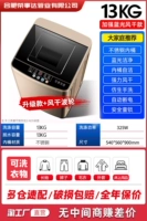 13 кг модернизированная модель+Blu -Ray Здоровая промывка+