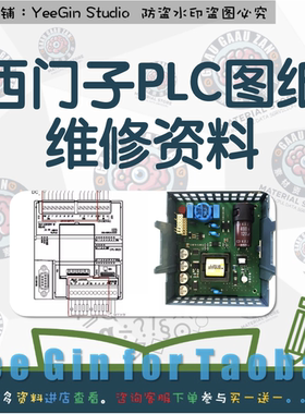 西门子PLC电路图纸维修资料221/222