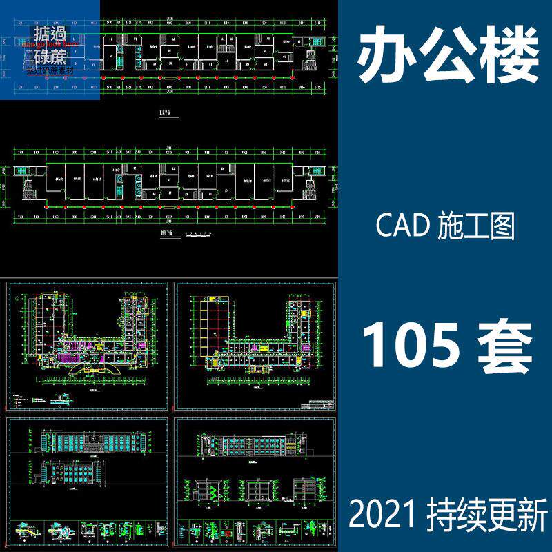 办公楼建筑设计施工图平面图方案图cad图纸行政楼综合楼设计素材