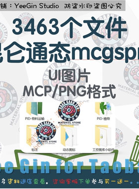 昆仑通态mcgspro触摸屏程序案例锂电池电解液添加剂阀柜MCP按钮