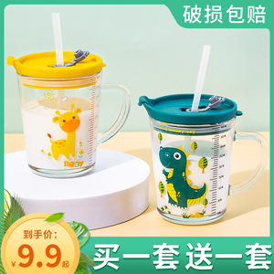 吸管玻璃杯子家用儿童水杯带盖刻度牛奶杯女夏季可爱喝奶茶咖啡杯