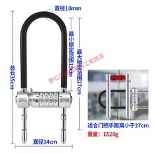 锁U形锁 环形锁 门锁 U型锁 密码 双开双门防剪防盗锁 玻璃门锁密码