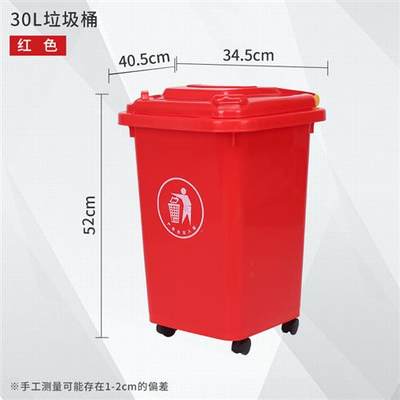 锐拓带轮子垃圾桶商用大容量带盖大号环卫户外餐饮垃圾箱厨房 土