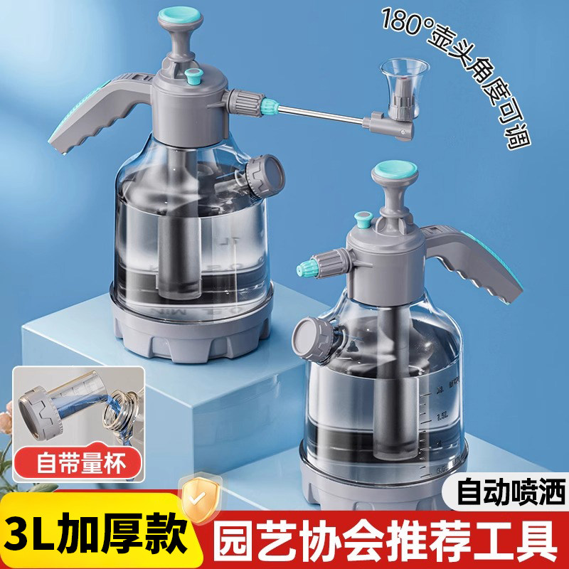 透明喷壶3L加厚家用清洁浇花洒水壶高压防爆气压式喷雾器水瓶小型