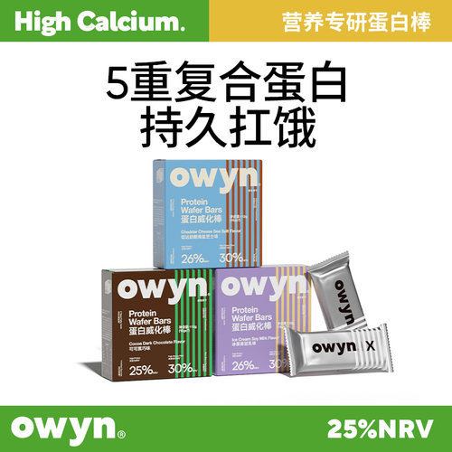 乳清蛋白威化棒代餐饱腹