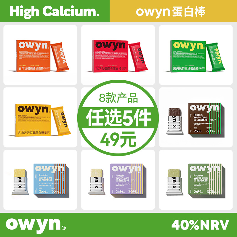多肉芒芒豆乳蛋白棒120g