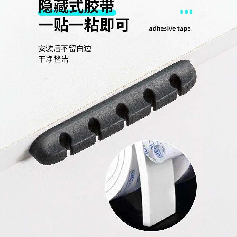 手机汽车充电数据线收纳理线固定集线夹电脑耳机线整理床头桌面,收纳整理,理线器/集线器/绕线器,淘宝优惠券,粉丝福利购,淘宝优惠卷