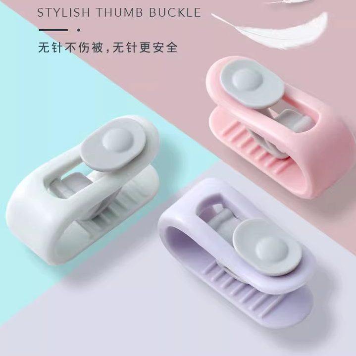 家用防跑被棉被角防滑夹无痕被罩卡扣床单四角无针不伤被子固定器,收纳整理,夹子/收纳夹子,淘宝优惠券,粉丝福利购,淘宝优惠卷