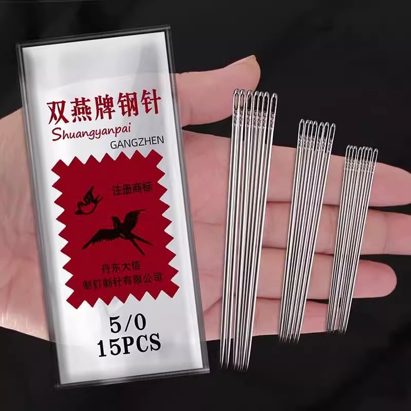 双燕牌家用大号缝衣针老式手缝针长粗手工缝被子钢针缝衣服的针