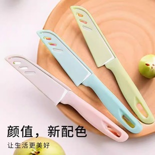 厨房刀具瓜果刀不锈钢切块切水果小刀苹果削皮器便携随身安全去皮