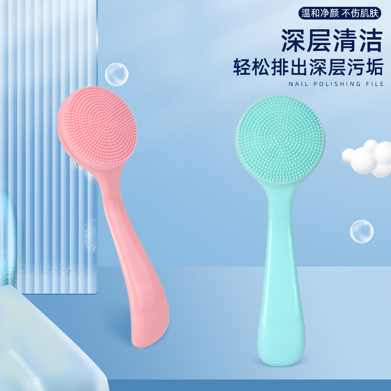 洗脸刷清洁毛孔黑头按摩洗脸神器手动清洁便携女士专用硅胶洗鼻刷,家庭/个人清洁工具,洗脸刷/化妆刷,淘宝优惠券,粉丝福利购,淘宝优惠卷
