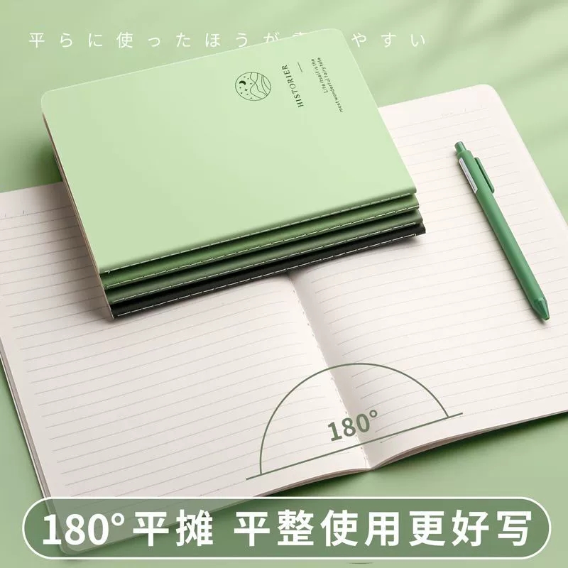 笔记本简约ins风文艺精致大学生大号记事本a5加厚软面软抄本