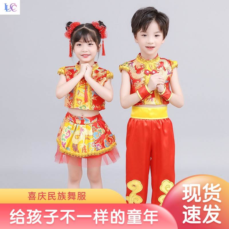 六一打鼓演出服装儿童节开门红幼儿喜庆表演服小学生中国梦娃舞蹈