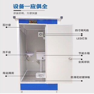 内蒙移动厕所卫生间工地户外农村简易洗手间景区临时淋浴房洗澡房