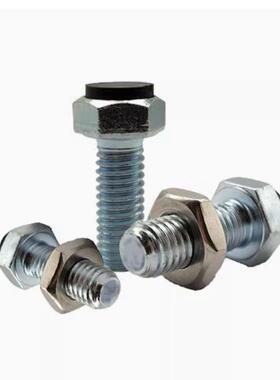 TDB51止动螺丝挡块缓冲螺栓UST10/12-20/25/30/35/40/45/50/60/70