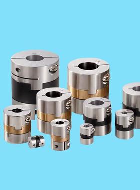DBU03/DBU06-D20/25/32-d-e 十字环联轴器 铝合金