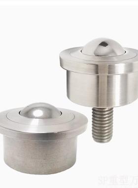 重型钢制万向球QFA01/QFA02-8-12-15-22-25-30-38-45-60 钢珠滚轮